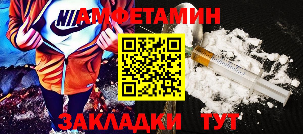 Братск  АМФ Premium  АМФ  Вход с VPN 