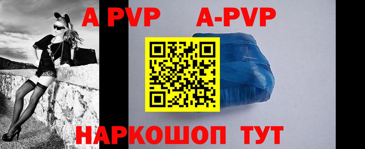 Братск  APVP СК КРИС  Вход с VPN  APVP СК 