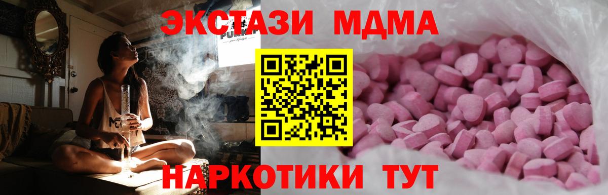 Ecstasy 99% Братск