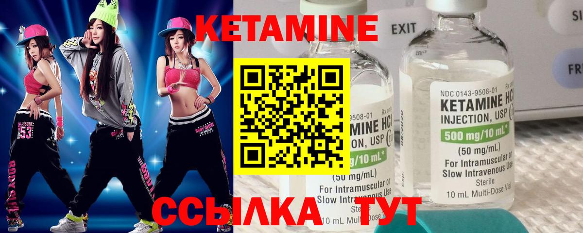 Братск  shop клад  Вход с VPN  Кетамин ketamine     
