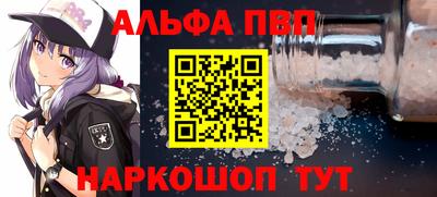 гидра Чебаркуль