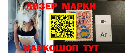 гидра Чебаркуль