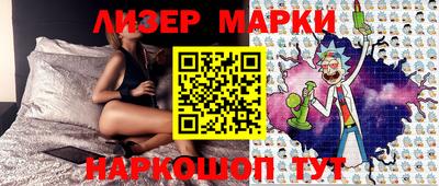 гидра Чебаркуль