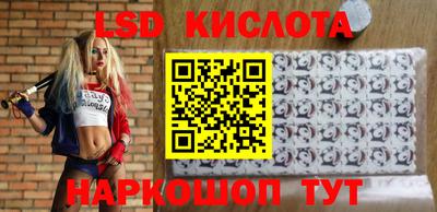 гидра Чебаркуль