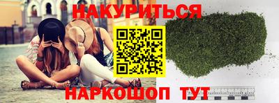 гидра Чебаркуль