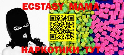 прущая мука Чапаевск