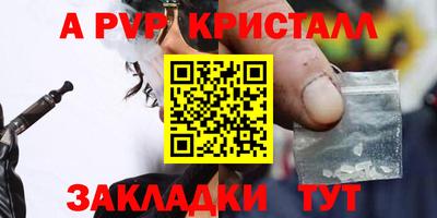 гидра Чебаркуль