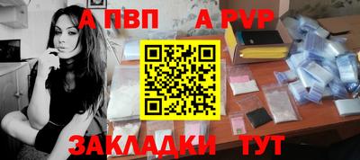 прущая мука Чапаевск