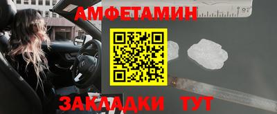 гидра Чебаркуль