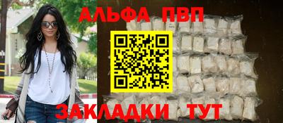 прущая мука Чапаевск