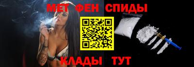 гидра Чебаркуль