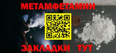 гидра Чебаркуль