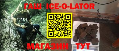 гидра Чебаркуль