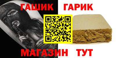 прущая мука Чапаевск