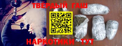 гидра Чебаркуль