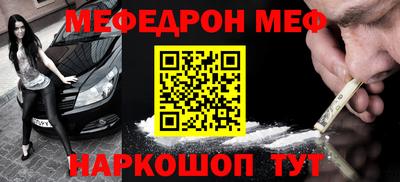 прущая мука Чапаевск
