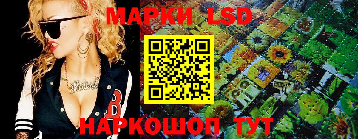 Марки N-bome  Вход с VPN  Братск  Марки NBOMe 1,8мг 