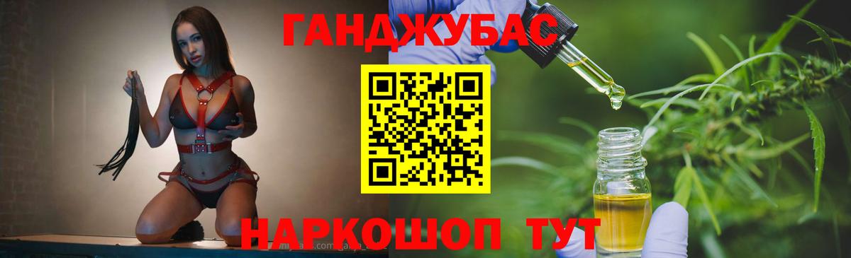 Братск  Бошки Шишки Amnesia  Вход с VPN  Конопля AK-47  Каннабис Ganja 